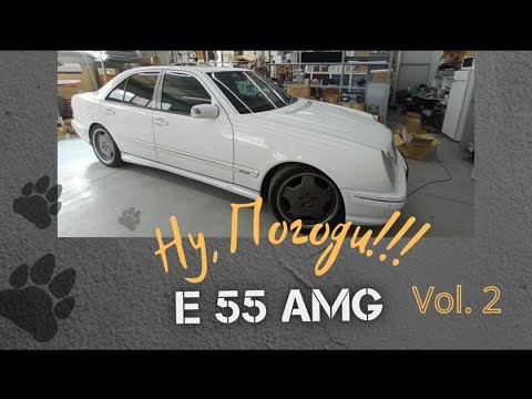 Видео: Аудиосистема в Mercedes-Benz E55AMG (W210)