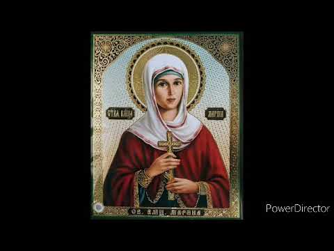 Видео: Акафист святой великомученице Марине 30.07