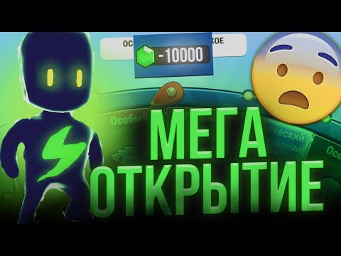 Видео: ОТКРЫТИЕ НА 10К ГЕМОВ🤑 НОВОГО ФАНТАСТИЧЕСКОГО КОЛЕСА 😱