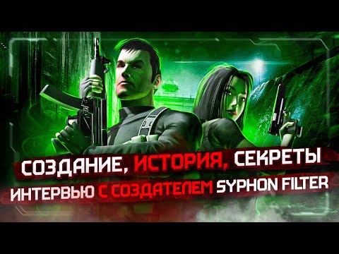 Видео: Обзор игры Syphon Filter [PS1]