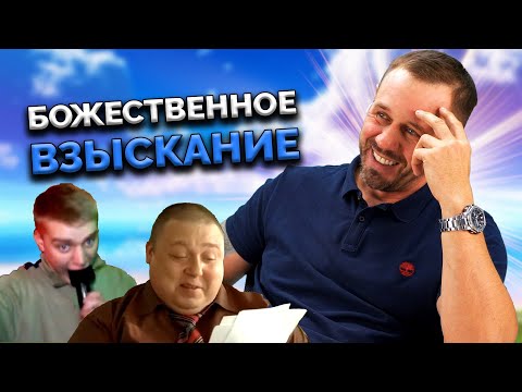 Видео: ОБДЕЛАЛАСЬ ПОД ЗАПИСЬ РАЗГОВОРА! | БАНКРОТСТВО | Кузнецов | Аллиам