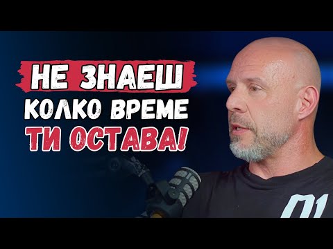 Видео: Цял епизод с Кирил Илиев