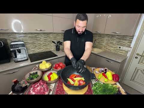 Видео: АРМЯНСКАЯ ХАШЛАМА С ВИНОМ 