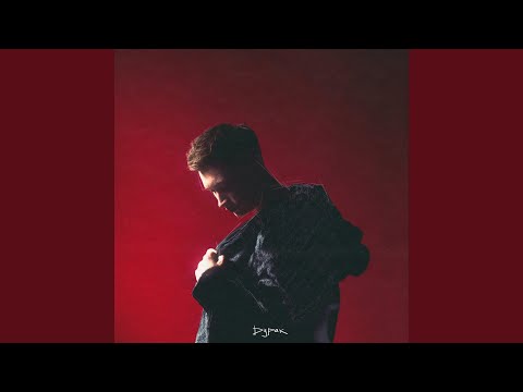 Видео: О тебе 2