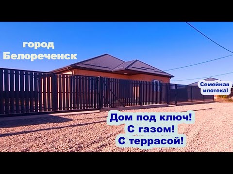 Видео: №739 ✅ Цена 7 млн. 700 тыс.руб. Дом на хорошем участке, и с уютной планировкой!