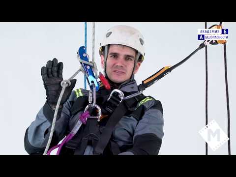 Видео: Занятие №22. Переход через узел на веревке