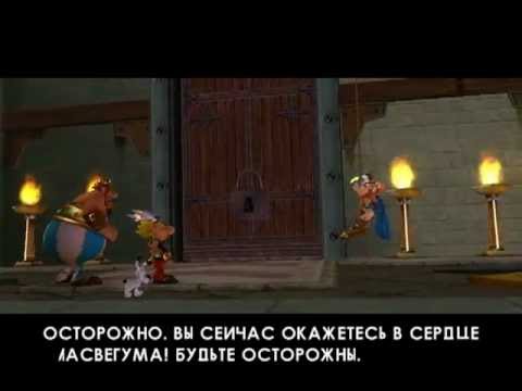 Видео: Asterix and Obelix XXL 2 прохождение часть 3