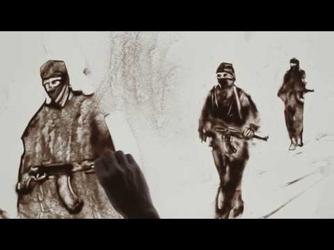 Видео: Истина