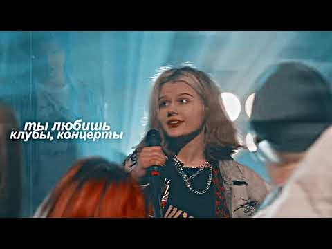 Видео: медляк || марманцов || мармарис/руслан || idea by bloodxglass