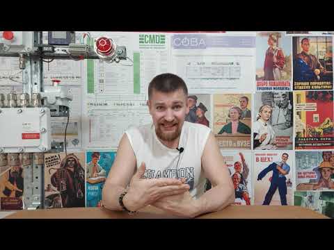 Видео: ☝🏻 Не научился Ванечкой - Иван Иванычем не научишься!