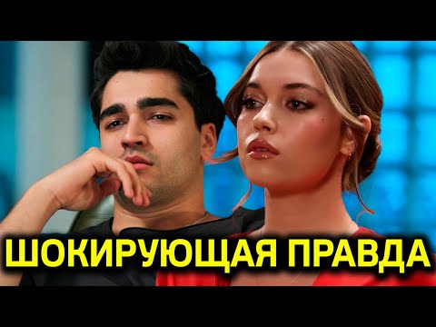 Видео: ШОКИРУЮЩАЯ ПРАВДА! МЕРТ РАМАЗАН ДЕМИР И АФРА САРАЧОГЛУ! ЭТОГО НИКТО НЕ ОЖИДАЛ!