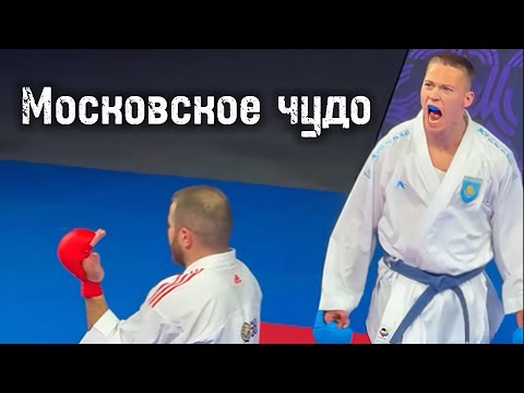 Видео: Московское ЧУДО: Tarnakin Nikita финал -84 кг Москва вселенная карате WKF