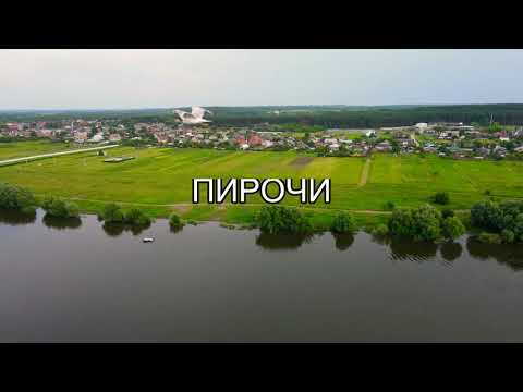 Видео: ПИРОЧИ. Село в коломенском районе