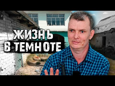 Видео: МНОГОДЕТНЫЙ ОТЕЦ КОНСТАНТИН 3 ГОДА СПУСТЯ/СЛОВОМ И ДЕЛОМ