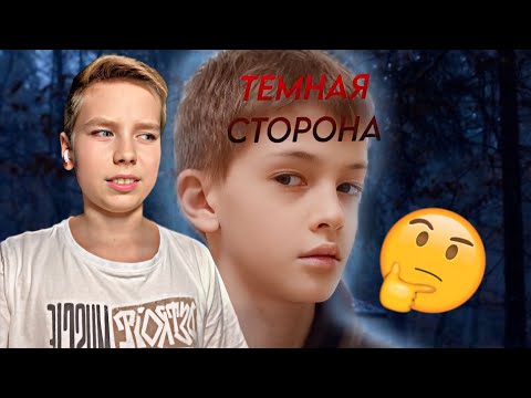 Видео: ТЕМНАЯ СТОРОНА ДАВИД СТРАШИЛКИ - РАЗБОР БЛОГЕРА @mcZaharos ЖЕСТКАЯ КОПИРКА НЕПЕТЫ? | Dani Dix 