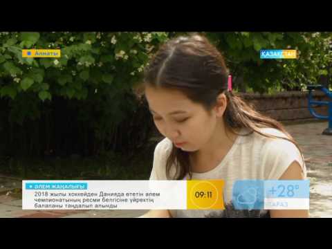 Видео: Миға арналған жаттығулар жиынтығы