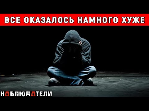 Видео: Следил за отцом и узнал нечто жуткое.