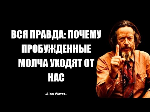 Видео: Они Поняли Главную Тайну Мира И Теперь Молча Уходят От Нас Навсегда