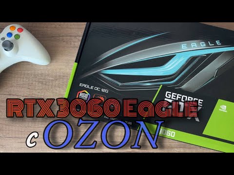 Видео: RTX 3060 Eagle с Ozon, стоит ли покупать?