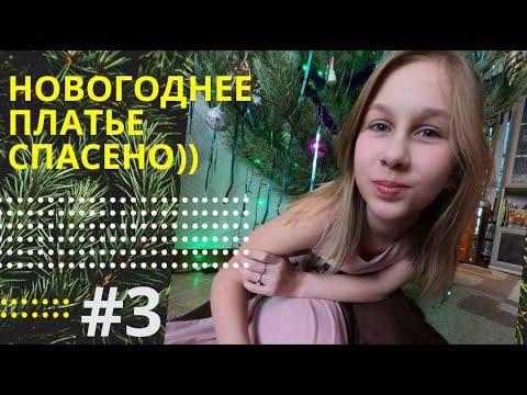 Видео: Красим полинявшее платье. Краска для ткани IDEAL !! Супер эффект)