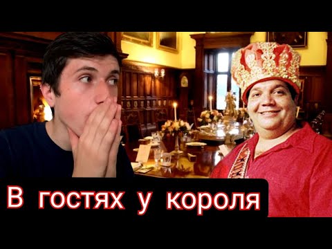 Видео: В ГОСТЯХ У КОРОЛЯ!►Five nights with Froggy!