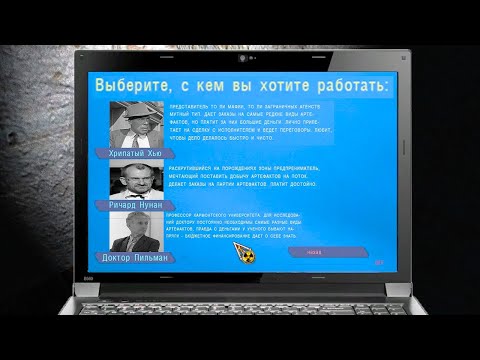 Видео: Выполняю задания через интернет. STALKER Золотой шар. Завершение #14