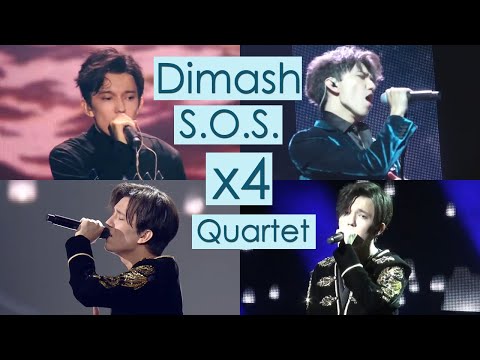 Видео: S.O.S. -  Dimash x4 (КВАРТЕТ) + текст/перевод [Димаш Кудайберген SOS un terrien en detresse]