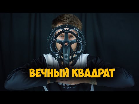 Видео: Шатуны под квадрат PROWHEEL 53-39 с Aliexpress