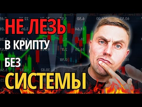 Видео: Как построить систему, которая зарабатывает, пока вы живёте