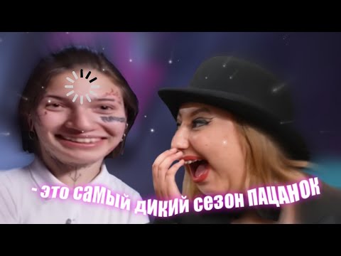 Видео: муд пацанки которых мы заслужили...