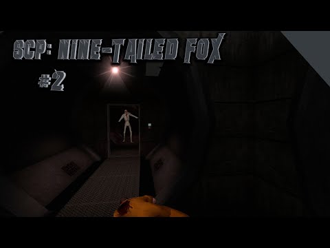 Видео: На различных этажах - SCP: Nine-Tailed Fox - Прохождение #2