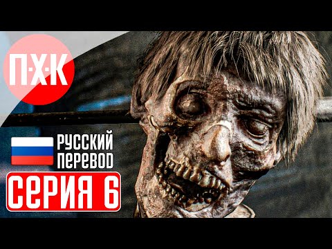 Видео: INDIANA JONES AND THE GREAT CIRCLE Прохождение 6 ᐅ Пустынный орел.