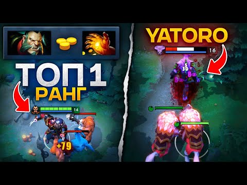 Видео: Новый ТОП 1 МИРА | ОФФЛЕЙНЕР Mangekyou 16.000 ММР Dota 2