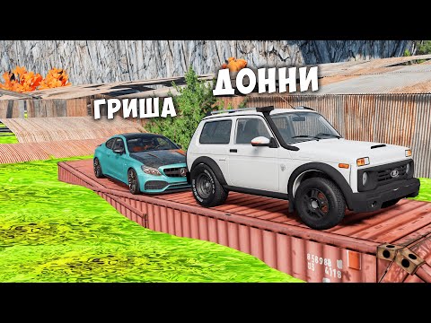 Видео: ВПЕРВЫЕ ПРОХОЖУ НОВЫЙ ЯДОВИТЫЙ СКИЛЛ ТЕСТ В BEAMNG DRIVE!