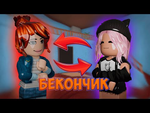 Видео: бекончик в мм2 (или новичок..) | mm2