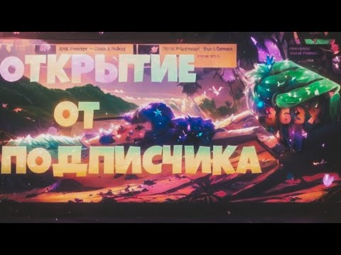 Видео: ПОДПИСЧИК ОТКРЫЛ 363 МЕГАКОНТЕЙНЕРОВ В СИМУЛЯТОРЕ КОНТЕЙНЕРОВ 🤯