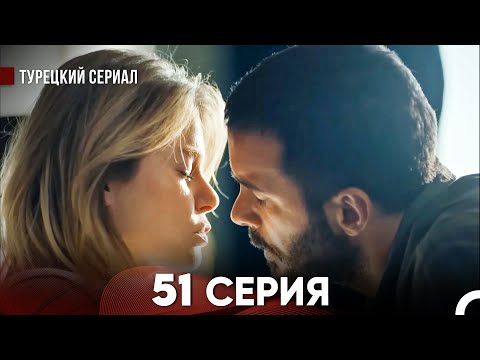 Видео: Ворон 51 Серия (русский дубляж) FULL HD