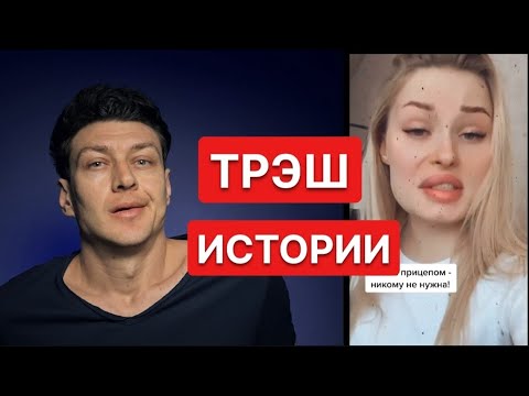 Видео: ВСЕ мужчины ОБЯЗАНЫ это знать // Психология отношений с РСП // #Mayskiy