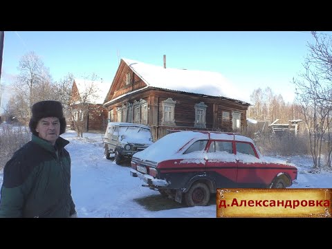 Видео: Деревня в глубинке. Жизнь зимой в деревне. Жилая деревня на севере Нижегородской области.