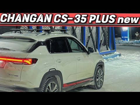 Видео: CHANGAN CS-35 PLUS new / мнение владельца 