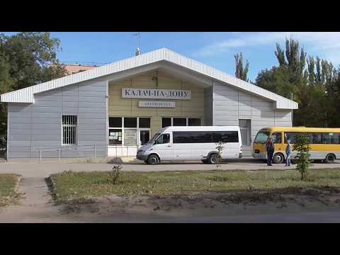Видео: 28 09 2019  Прогулка по городу Калач на Дону