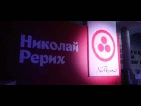 Видео: Прогулка по самой ожидаемой выставке Третьяковской галереи 2023 года «Николай Рерих»