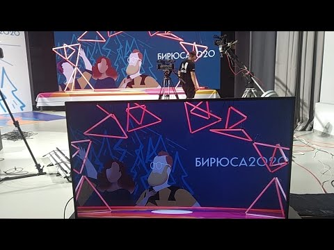 Видео: ТИМ "Бирюса" 2020 в онлайн-формате (bаckstage)