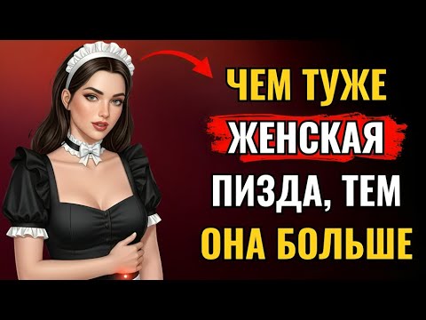 Видео: 10 фактов о женской психологии, подтверждённых ведущими терапевтами