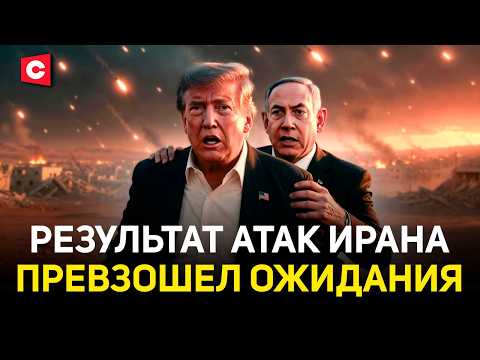 Видео: БОЛЬШИЕ ПРОБЛЕМЫ У США И ИЗРАИЛЯ. Названы сроки иранской «войны дронов» | Лазуткин
