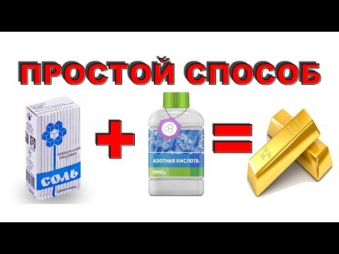 Видео: Простой способ, от Дмитрия Сергеевича!!!