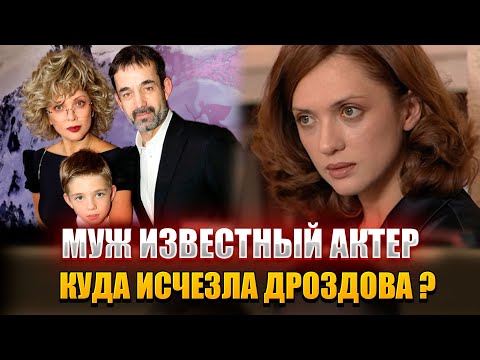 Видео: Трагедия ОЛЬГИ ДРОЗДОВОЙ и СТРАШНЫЙ СЕКРЕТ прошлого: почему первая красавица УШЛА в тень