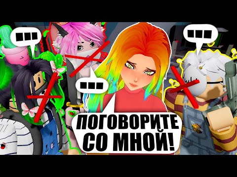 Видео: МОЛЧАЛИВЫЙ ПРЕДАТЕЛЬ, НО СО МНОЙ НЕ ХОТЯТ ГОВОРИТЬ!