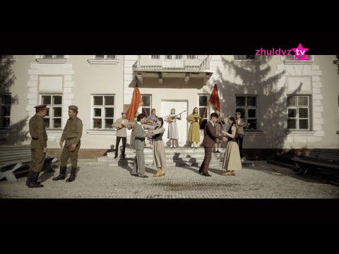 Видео: Жетісу күйшілер ансамблі - Әскери попурри