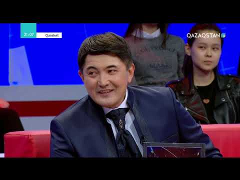 Видео: Qareket (Қарекет) - «Әлеумет»: Гүлдей нәзік ғұмыр